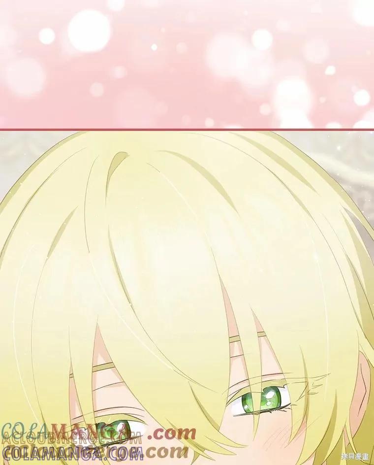 《这不是你的孩子》第70话 第45页