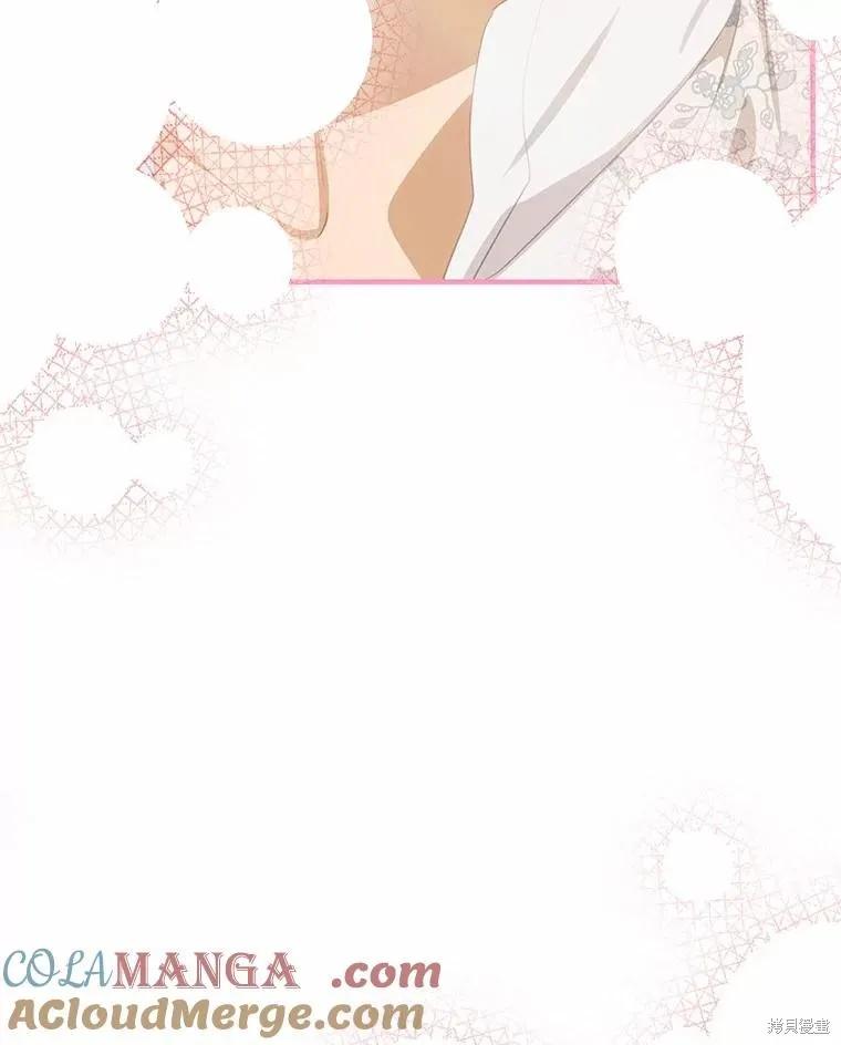 《这不是你的孩子》第70话 第151页