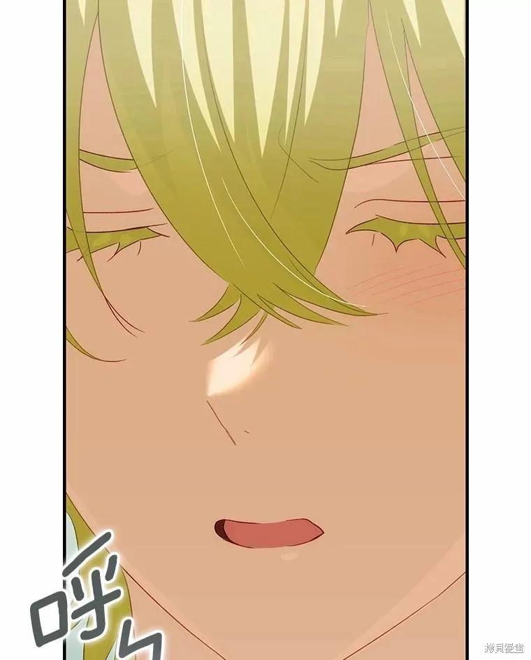 《这不是你的孩子》第70话 第127页