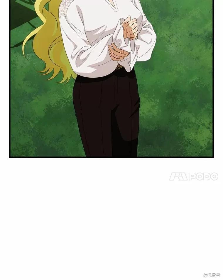 《这不是你的孩子》第71话 第46页