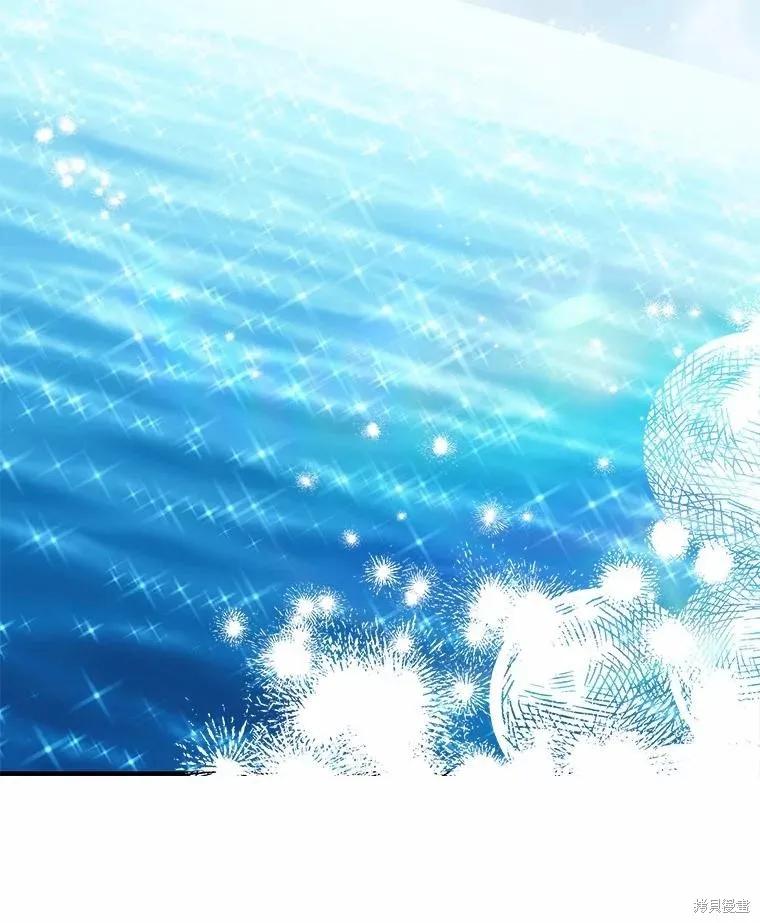 《这不是你的孩子》第71话 第16页