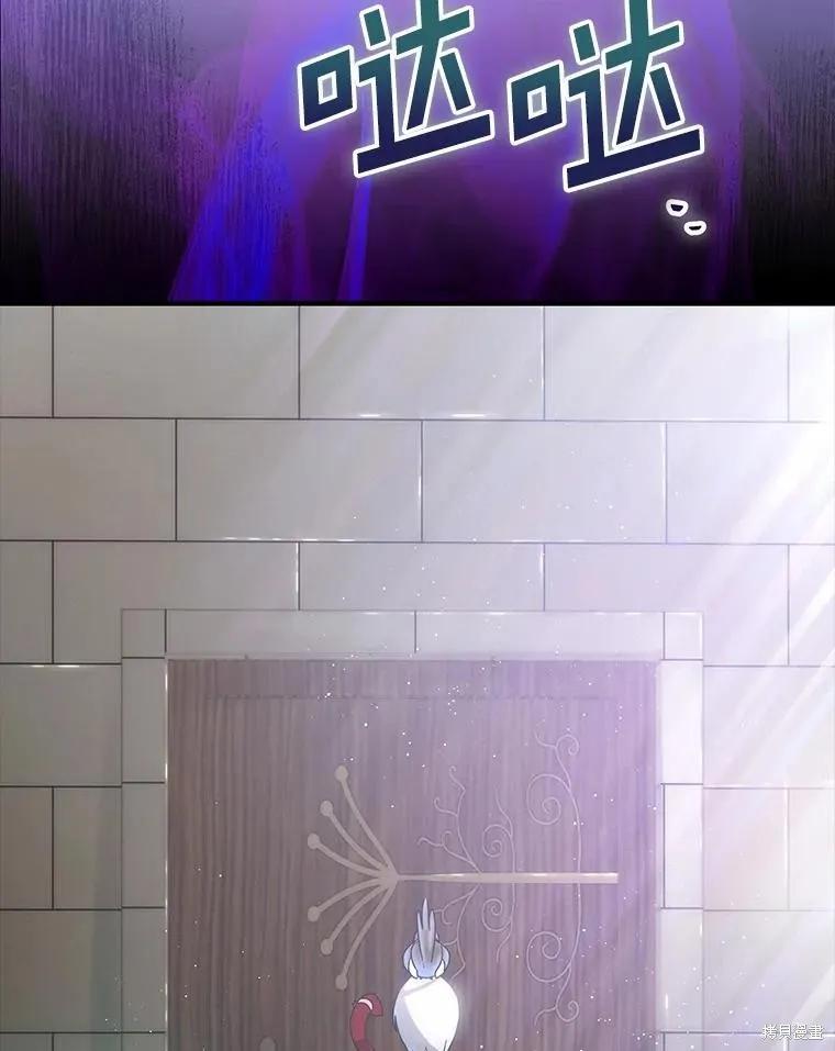 《这不是你的孩子》第71话 第116页
