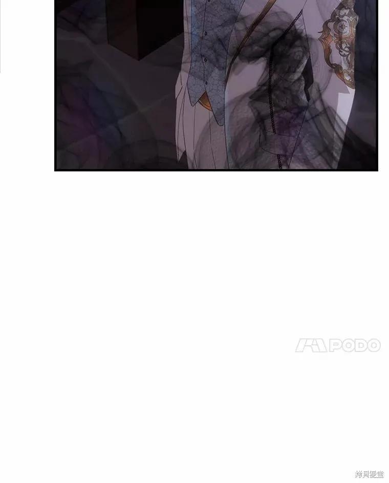 《这不是你的孩子》第71话 第132页