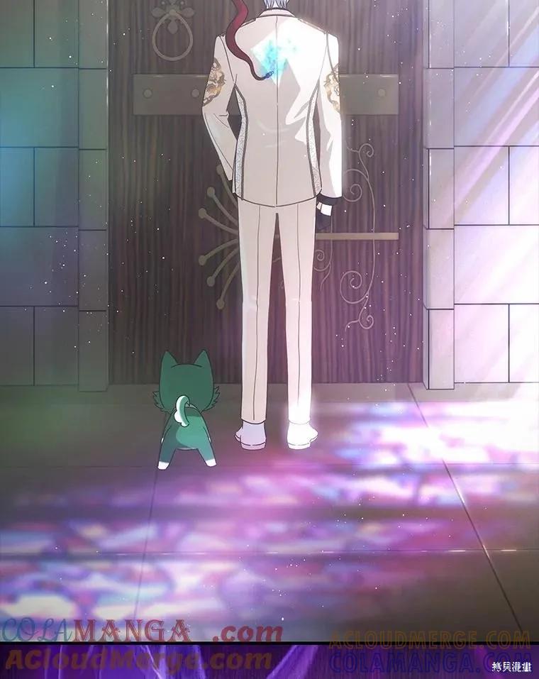 《这不是你的孩子》第71话 第117页