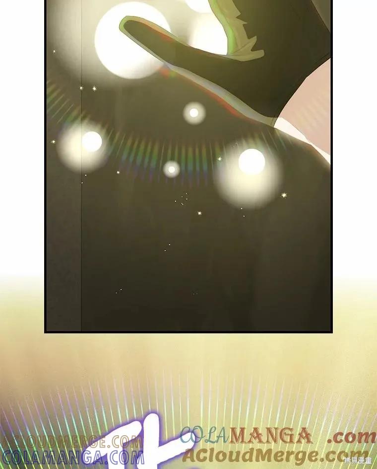 《这不是你的孩子》第71话 第137页