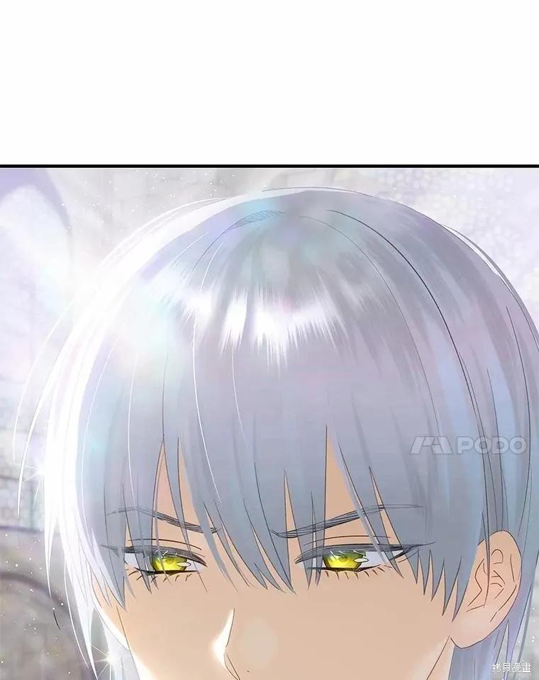 《这不是你的孩子》第71话 第108页