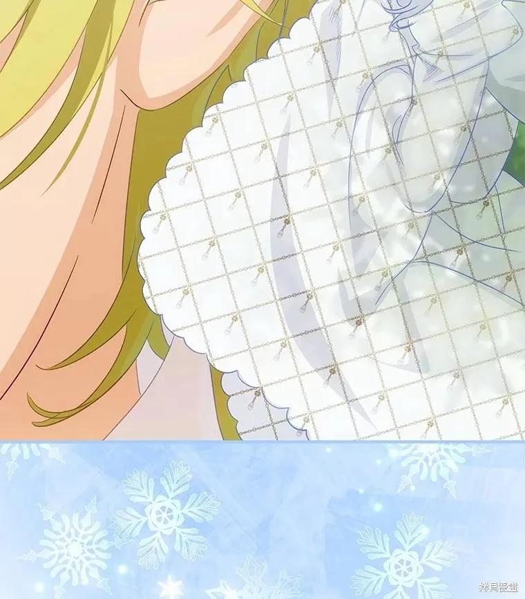《这不是你的孩子》第71话 第48页