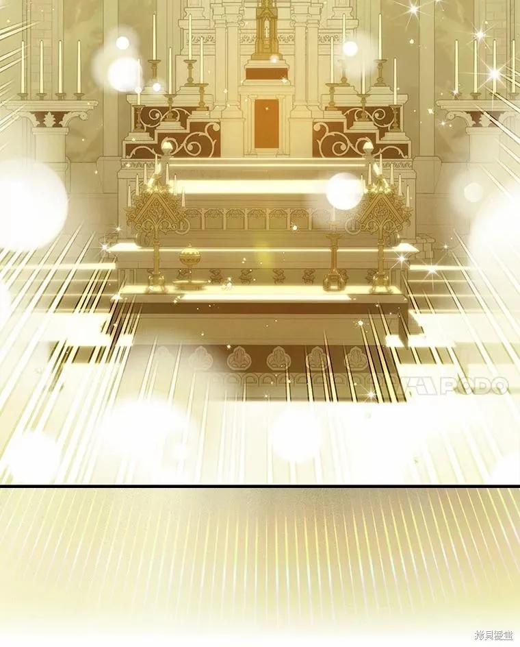 《这不是你的孩子》第71话 第139页
