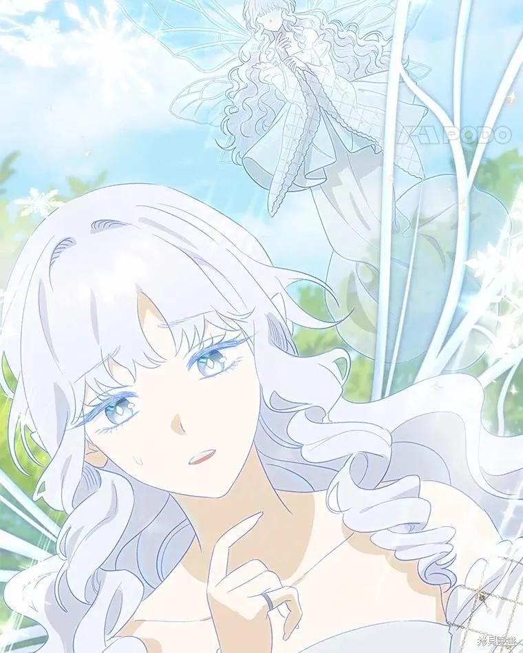 《这不是你的孩子》第71话 第43页