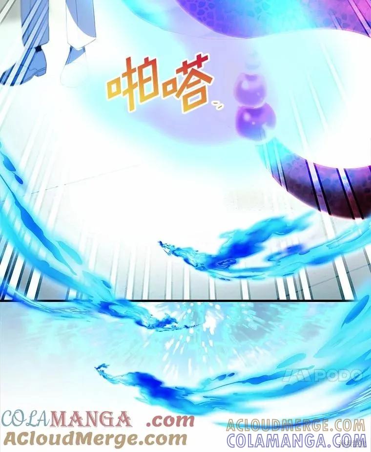 《这不是你的孩子》第71话 第125页