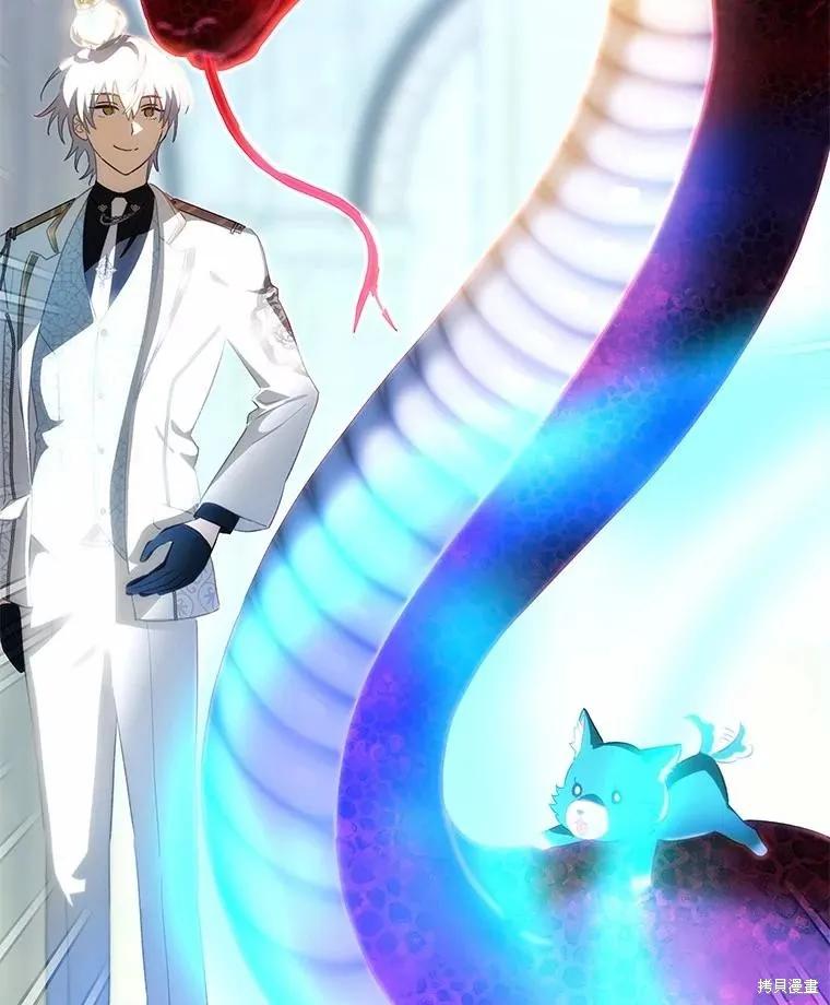 《这不是你的孩子》第71话 第124页