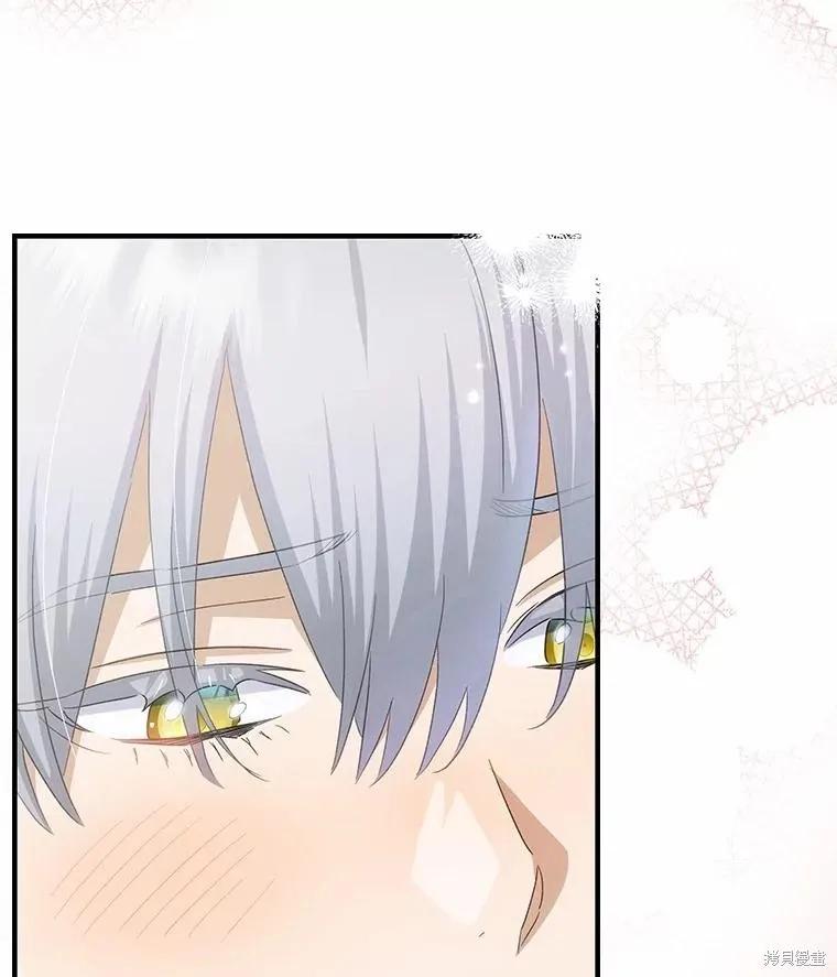 《这不是你的孩子》第71话 第3页