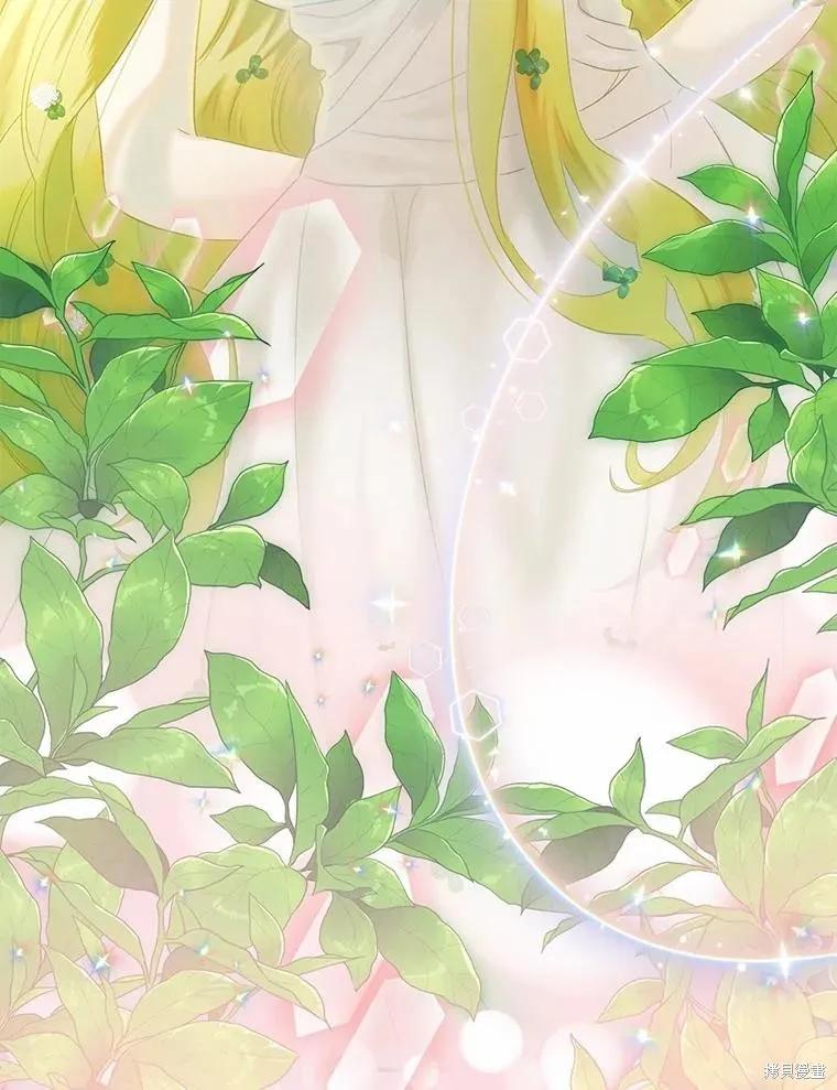 《这不是你的孩子》第71话 第38页