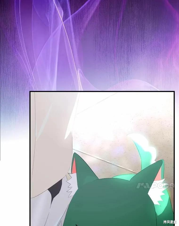 《这不是你的孩子》第71话 第118页