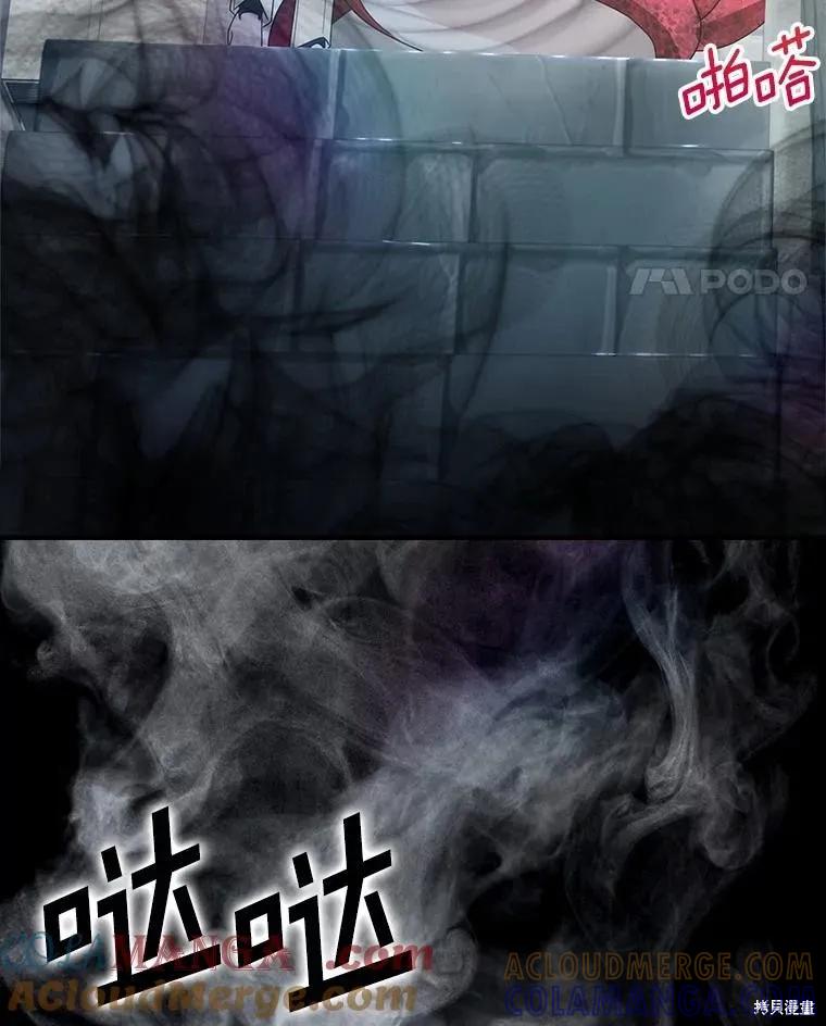 《这不是你的孩子》第71话 第129页