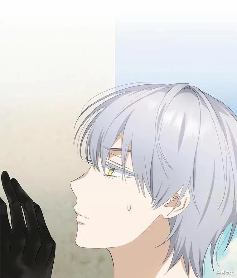 《这不是你的孩子》第71话 第68页