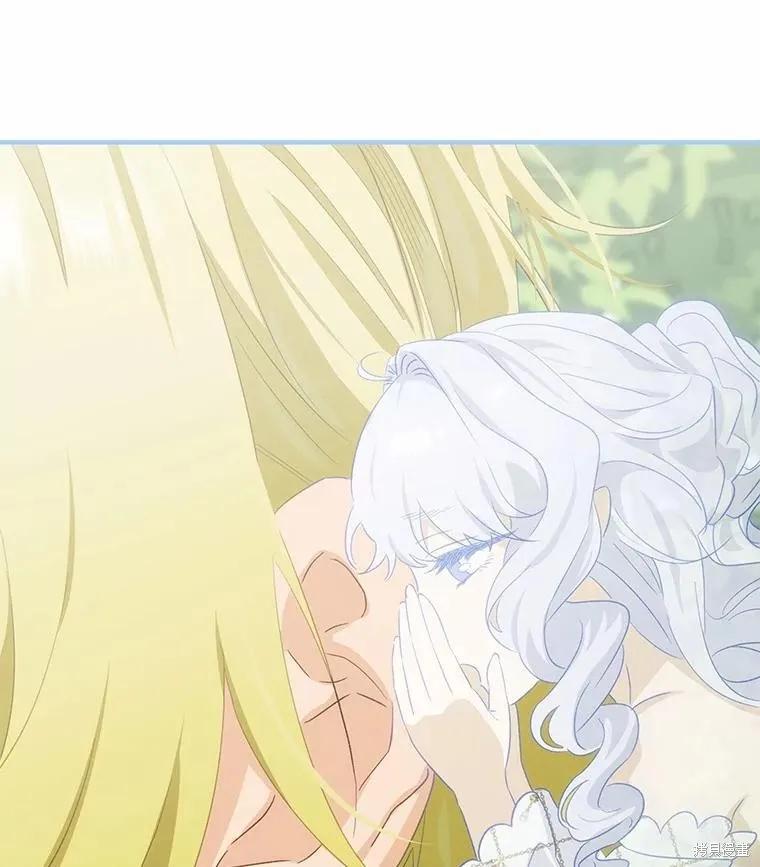 《这不是你的孩子》第71话 第47页