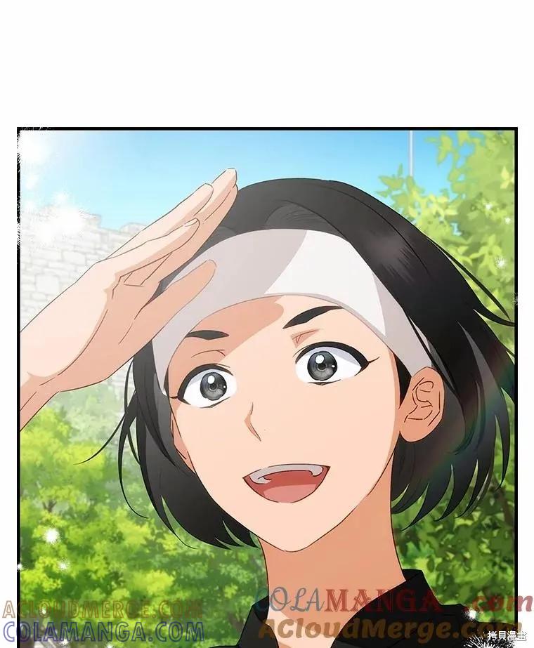 《这不是你的孩子》第71话 第13页