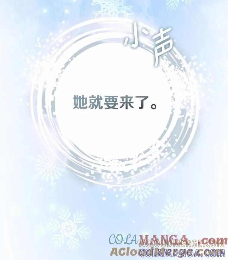 《这不是你的孩子》第71话 第49页