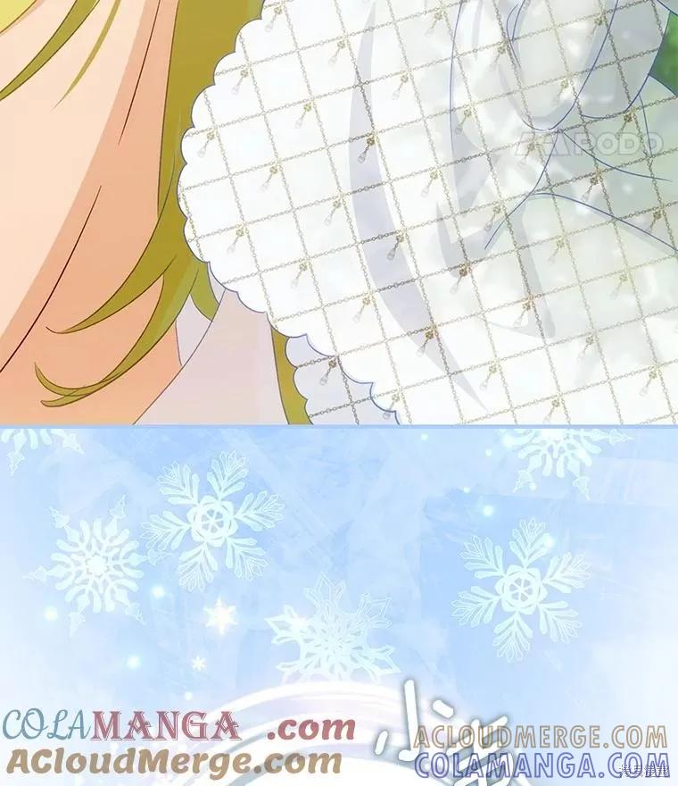 《这不是你的孩子》第72话 第5页