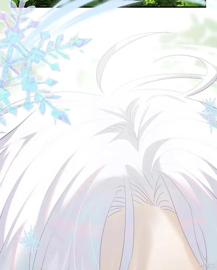 《这不是你的孩子》第72话 第48页