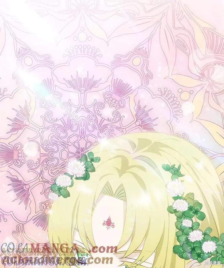 《这不是你的孩子》第72话 第129页
