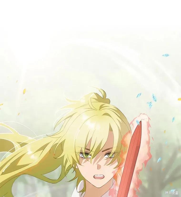 《这不是你的孩子》第72话 第55页