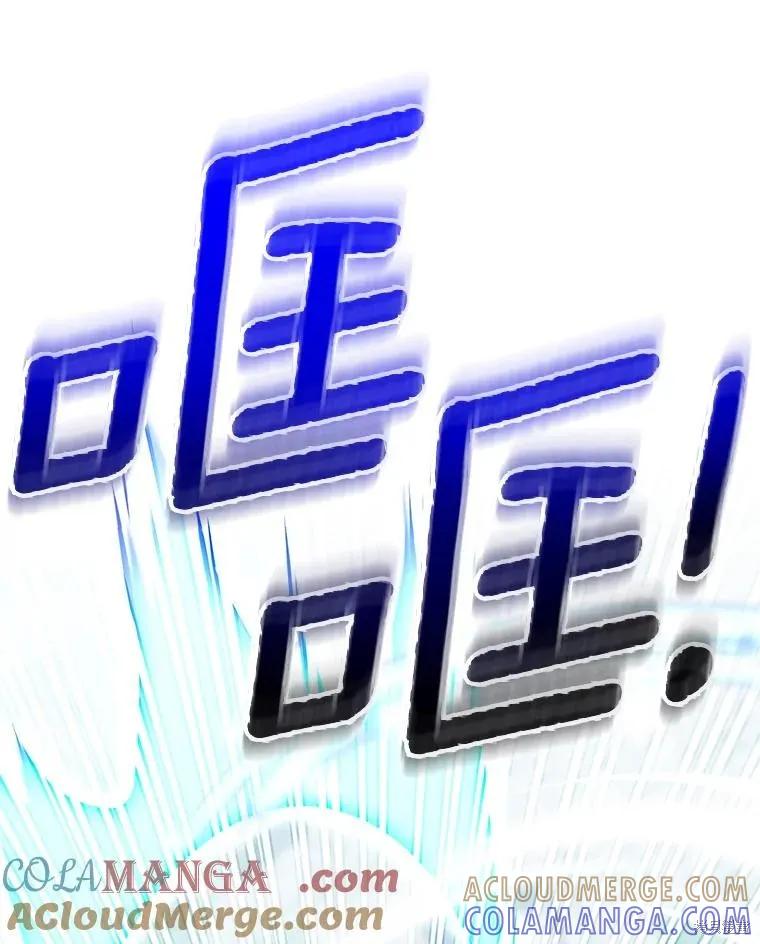 《这不是你的孩子》第72话 第37页