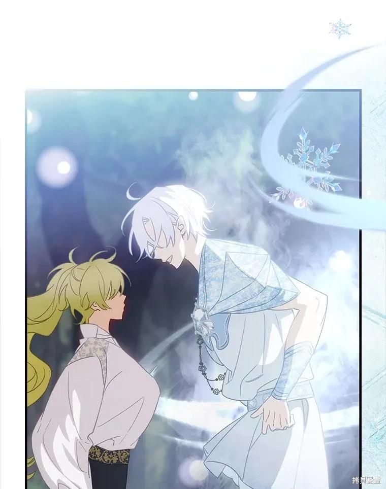 《这不是你的孩子》第72话 第31页