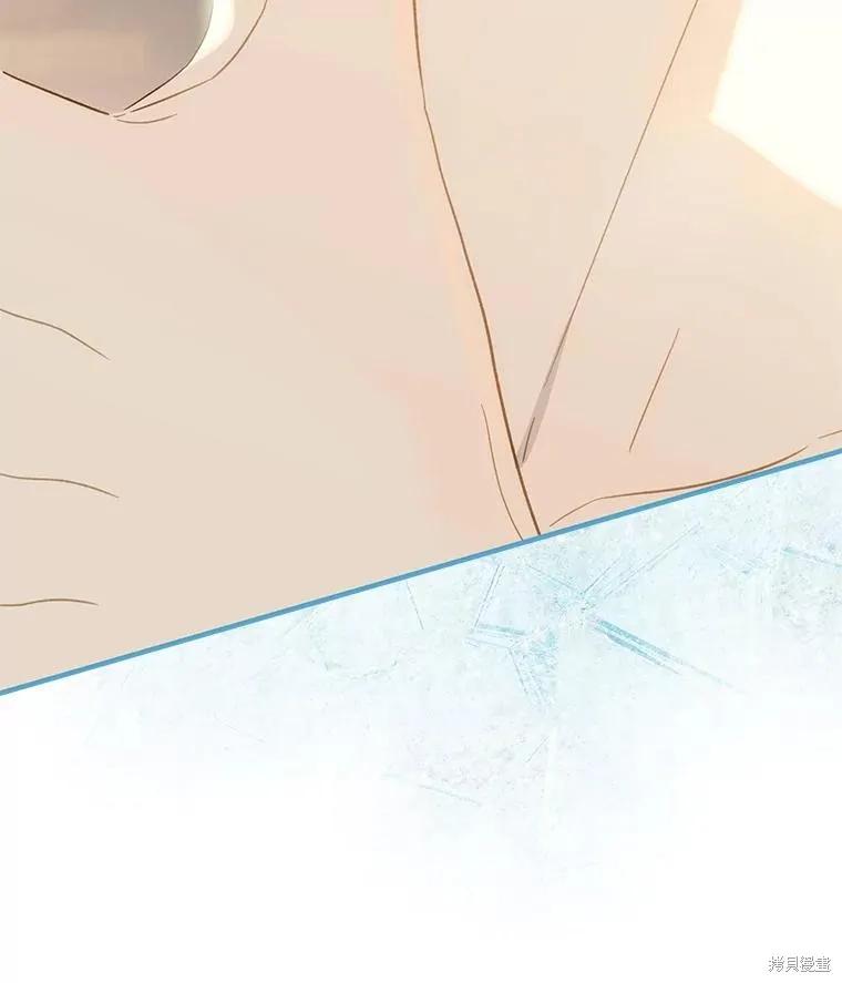 《这不是你的孩子》第73话 第120页