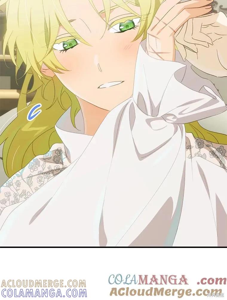 《这不是你的孩子》第73话 第57页