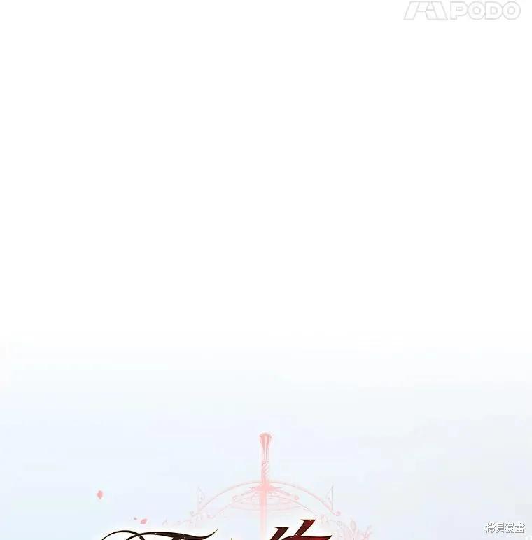 《这不是你的孩子》第73话 第36页