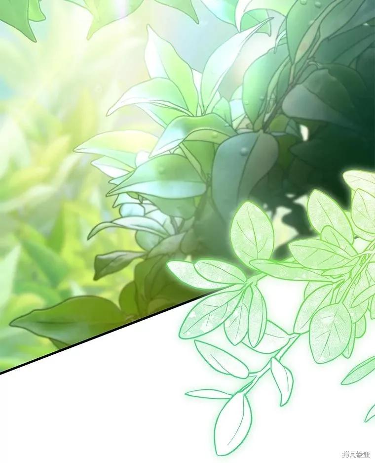《这不是你的孩子》第73话 第12页