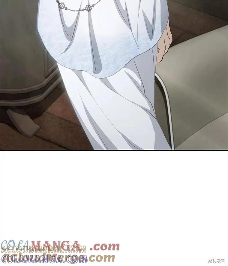 《这不是你的孩子》第73话 第145页
