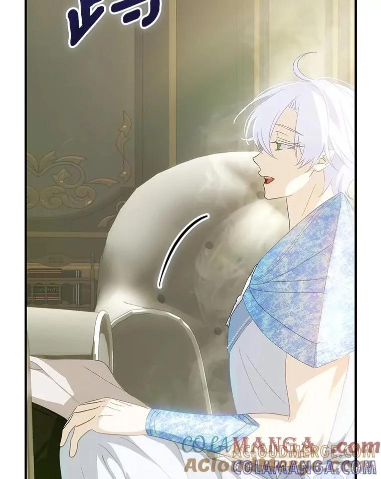 《这不是你的孩子》第73话 第113页