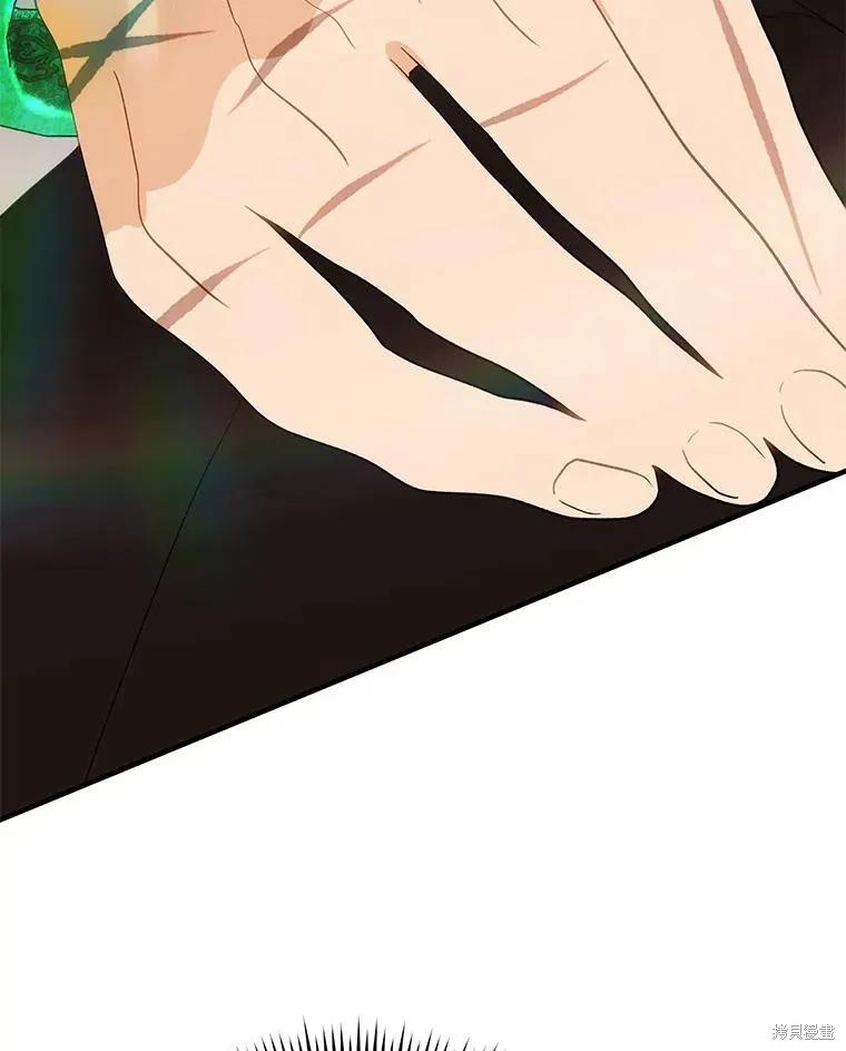 《这不是你的孩子》第73话 第106页