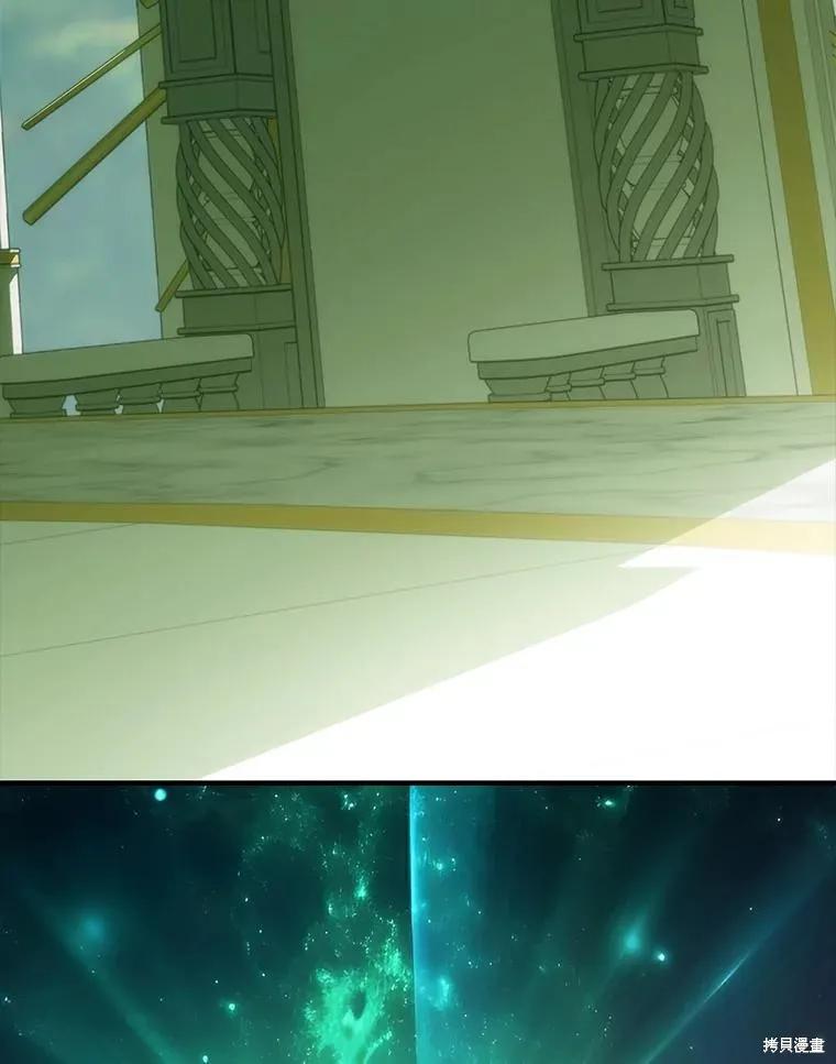 《这不是你的孩子》第73话 第138页