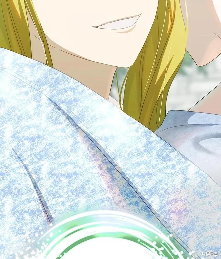 《这不是你的孩子》第73话 第34页