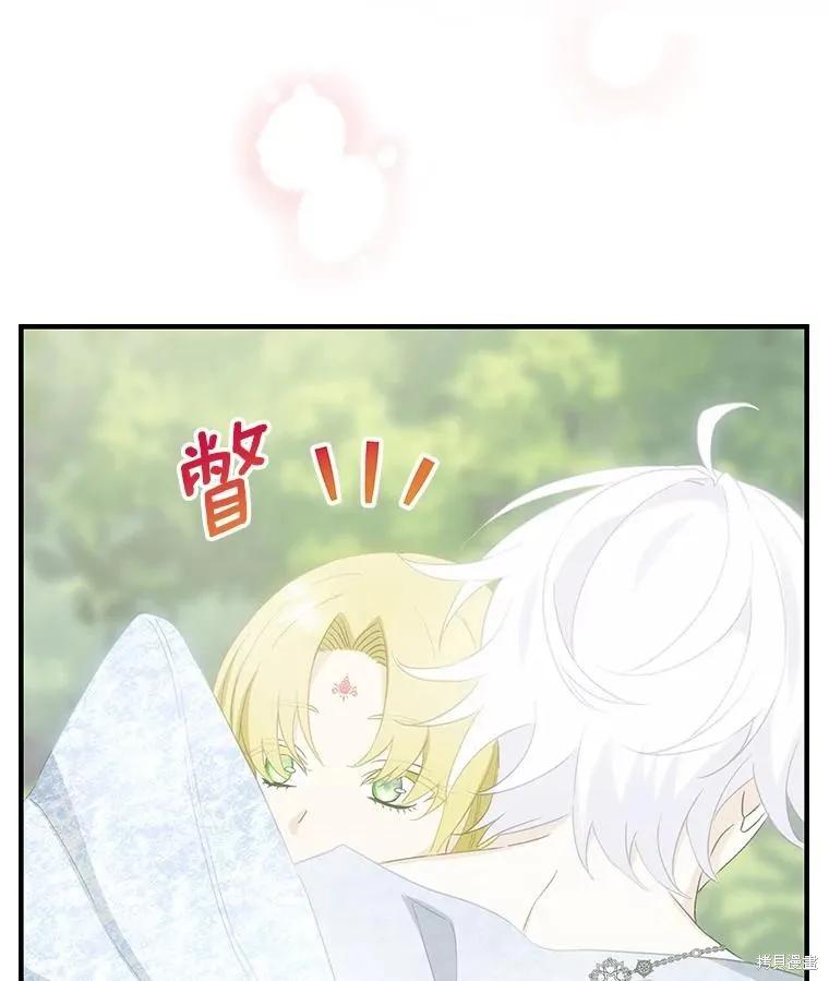 《这不是你的孩子》第73话 第27页