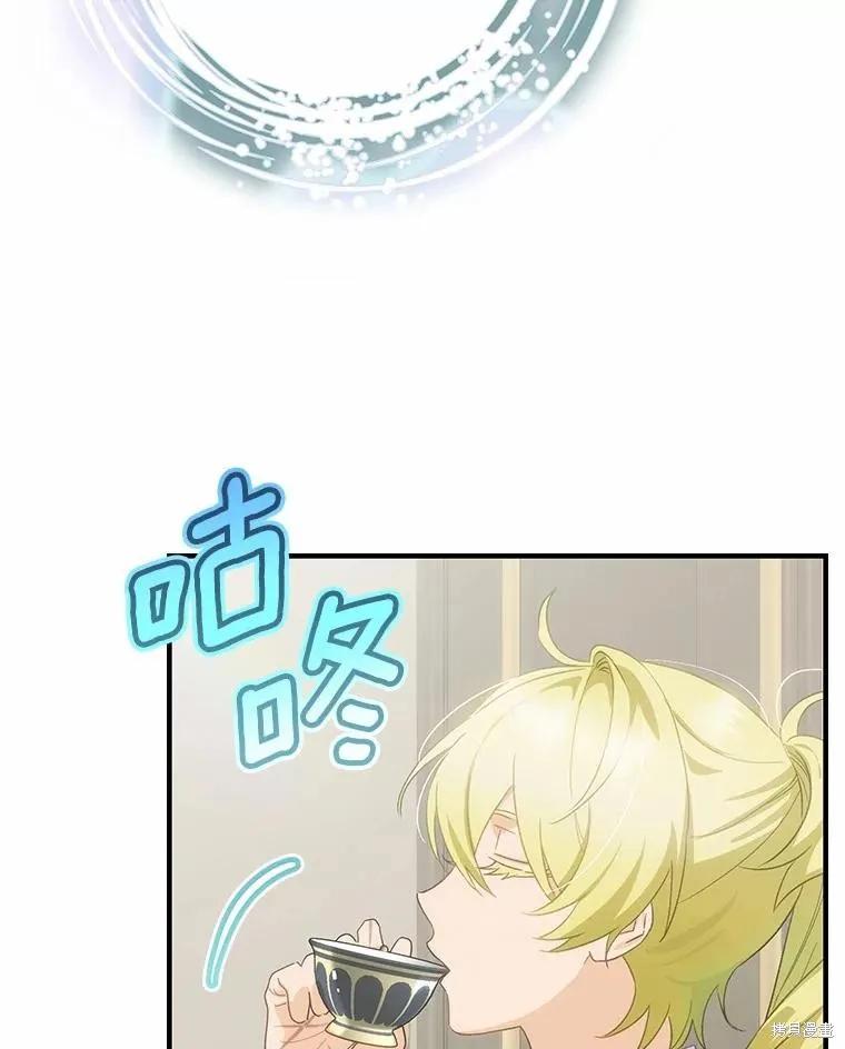 《这不是你的孩子》第73话 第48页