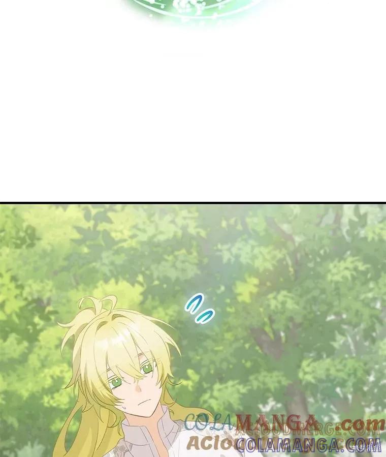 《这不是你的孩子》第73话 第29页