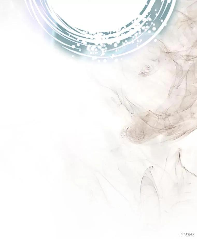 《这不是你的孩子》第73话 第76页