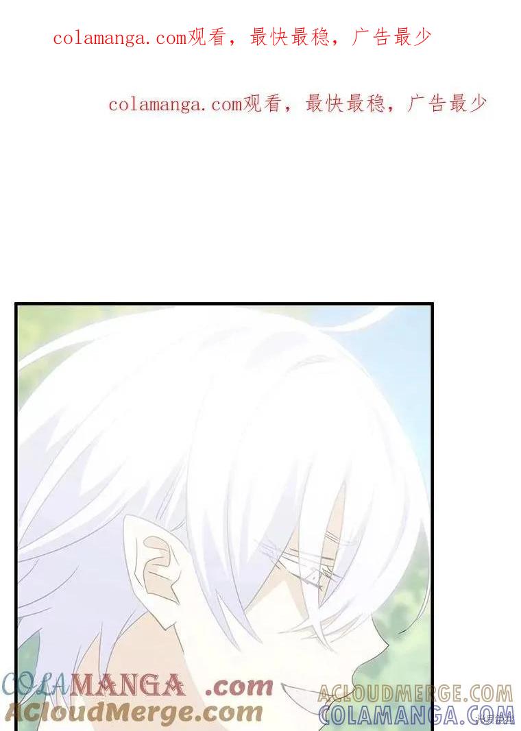 《这不是你的孩子》第73话 第1页