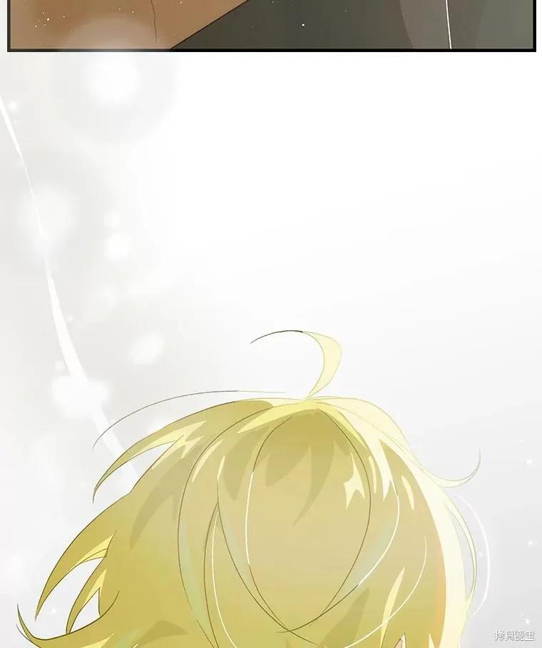 《这不是你的孩子》第74话 第50页