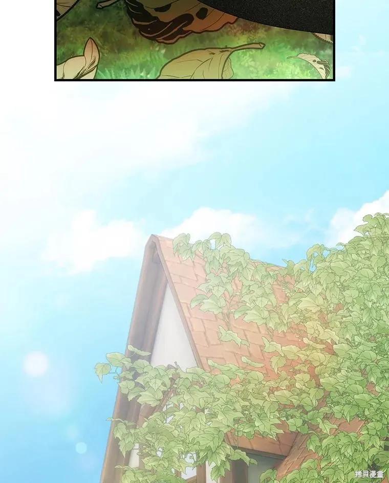《这不是你的孩子》第74话 第3页