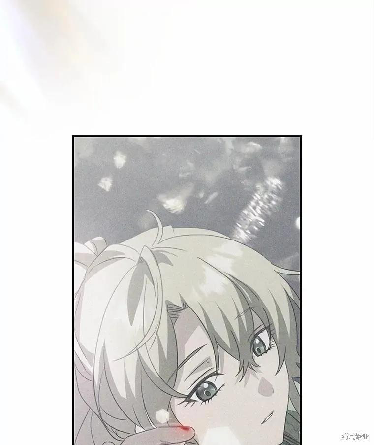 《这不是你的孩子》第74话 第55页