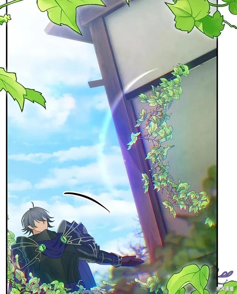 《这不是你的孩子》第74话 第6页