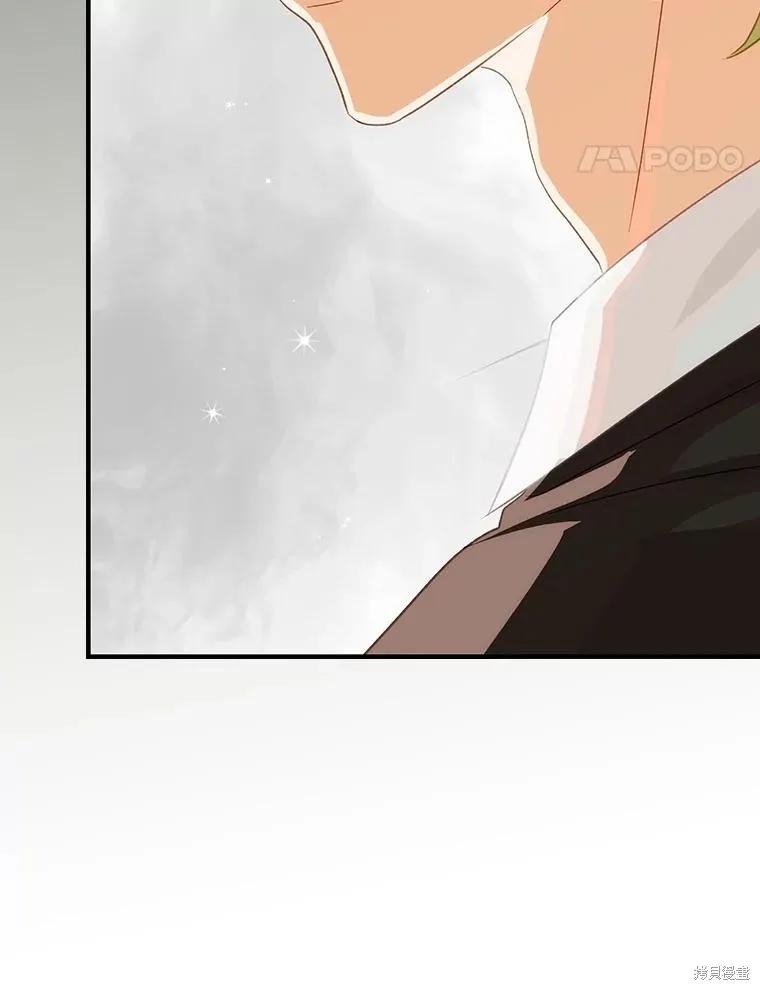《这不是你的孩子》第74话 第32页
