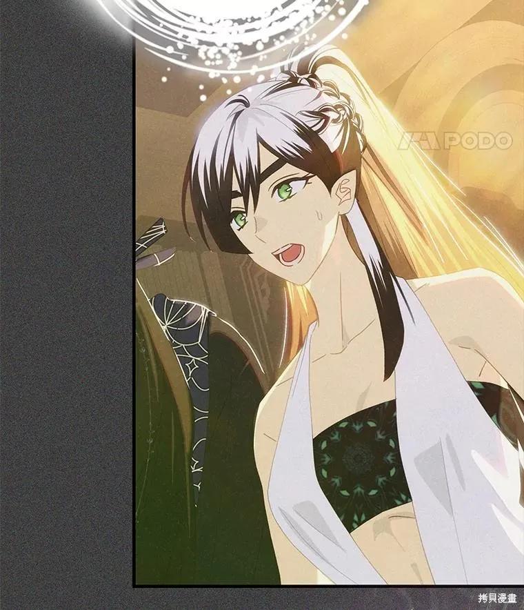 《这不是你的孩子》第74话 第112页