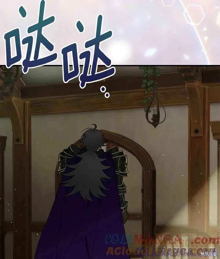 《这不是你的孩子》第74话 第65页